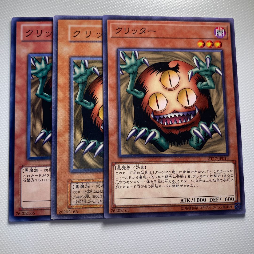 4678 Sangan Normal JP013