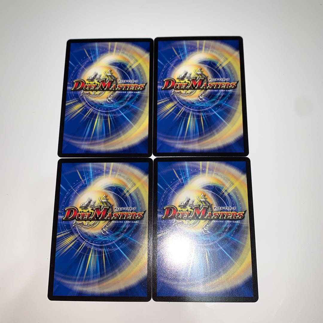 螺神兵ボロック