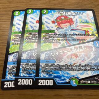 Rainbow Fairy Pomilin｜Rainy Atlas