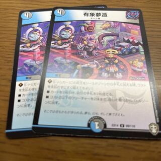 idling one's time away