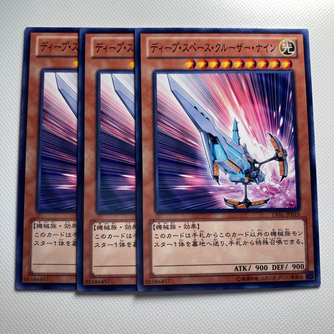 4682 Deep-Space Cruiser IX☆5721