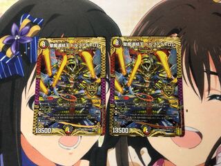 Dolphadilom, the Holy Demon Consolidated King