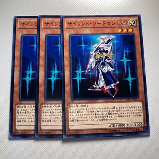 4686 Silent Swordsman LV3☆5727