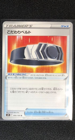 Bianca's specialties