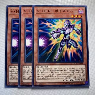 4687 Vision HERO Poisoner☆5728