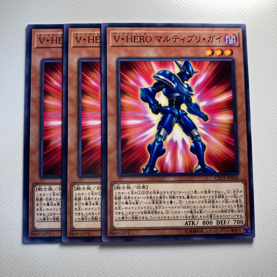 4688 Vision HERO Multiply Guy☆5729