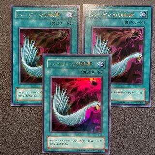 Harpie's Feather Duster Ultra Rare 3 cards