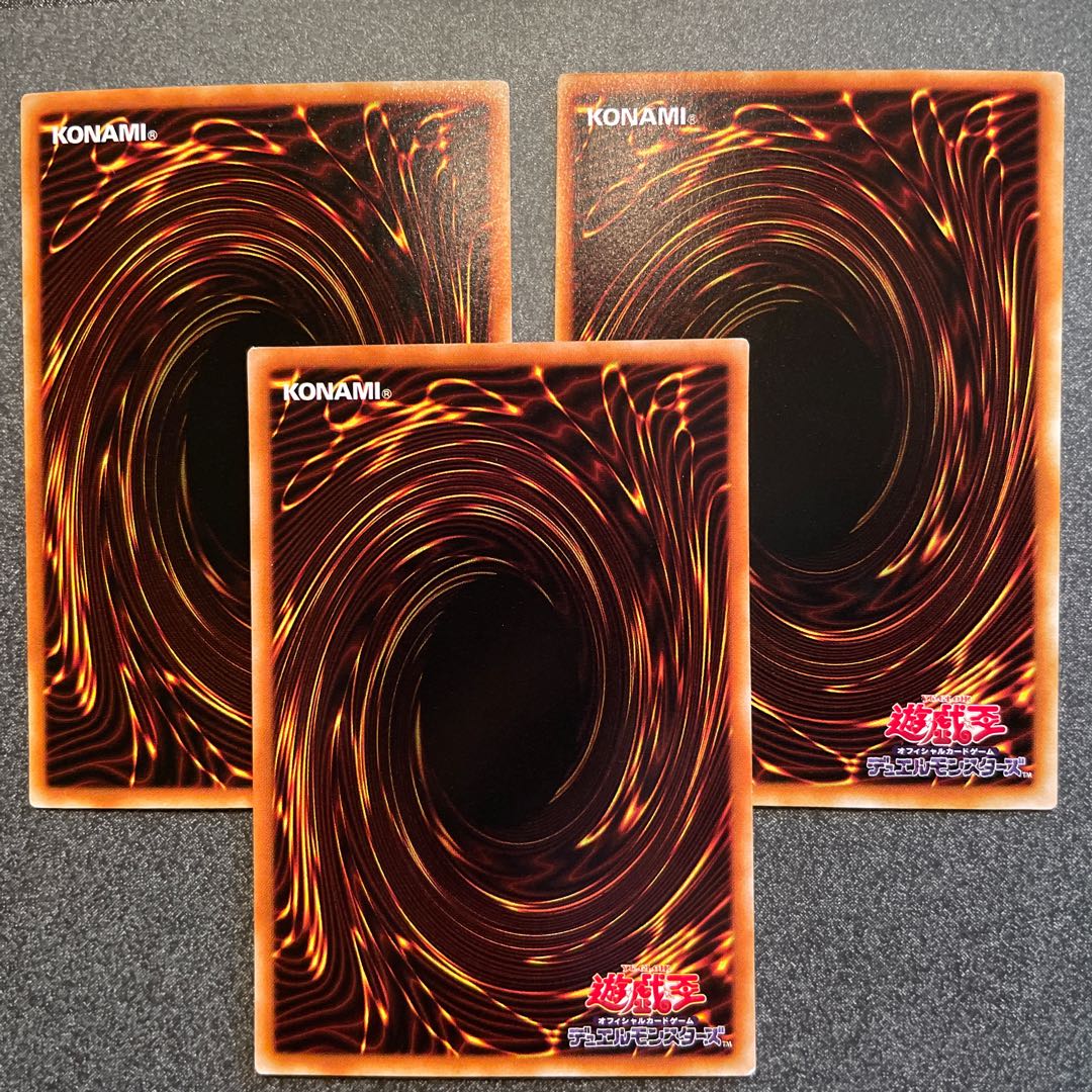 Harpie's Feather Duster Ultra Rare 3 cards