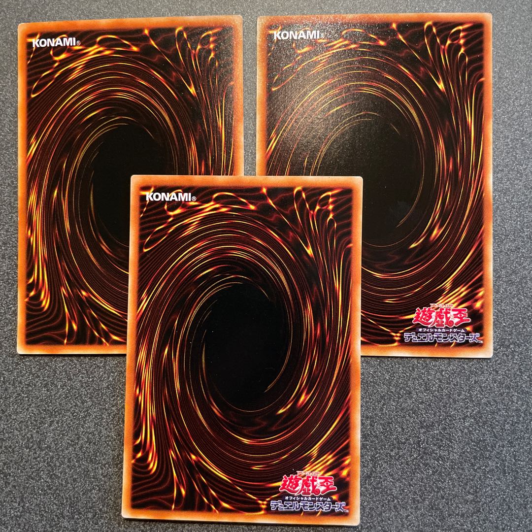 Harpie's Feather Duster Ultra Rare 3 cards