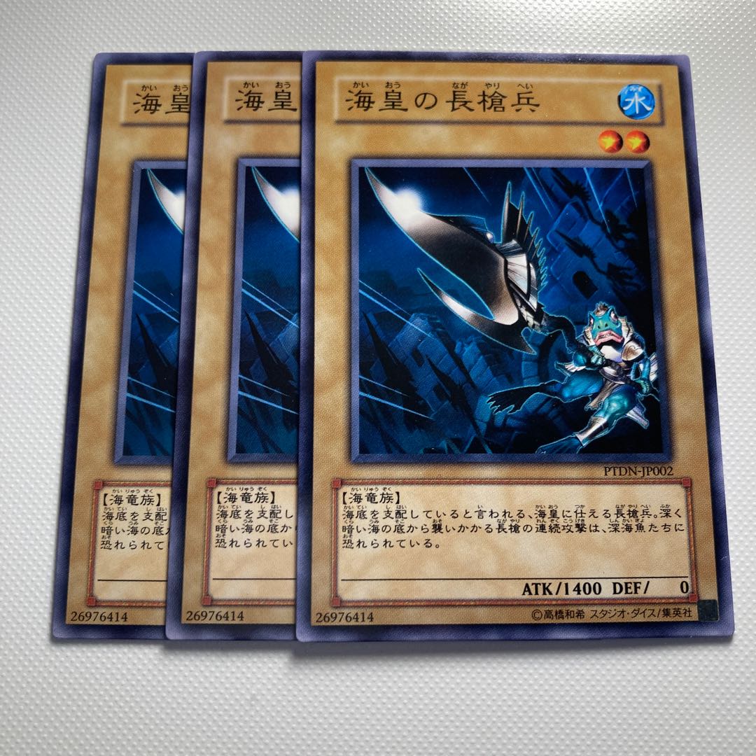 4690 Atlantean Pikeman☆5731