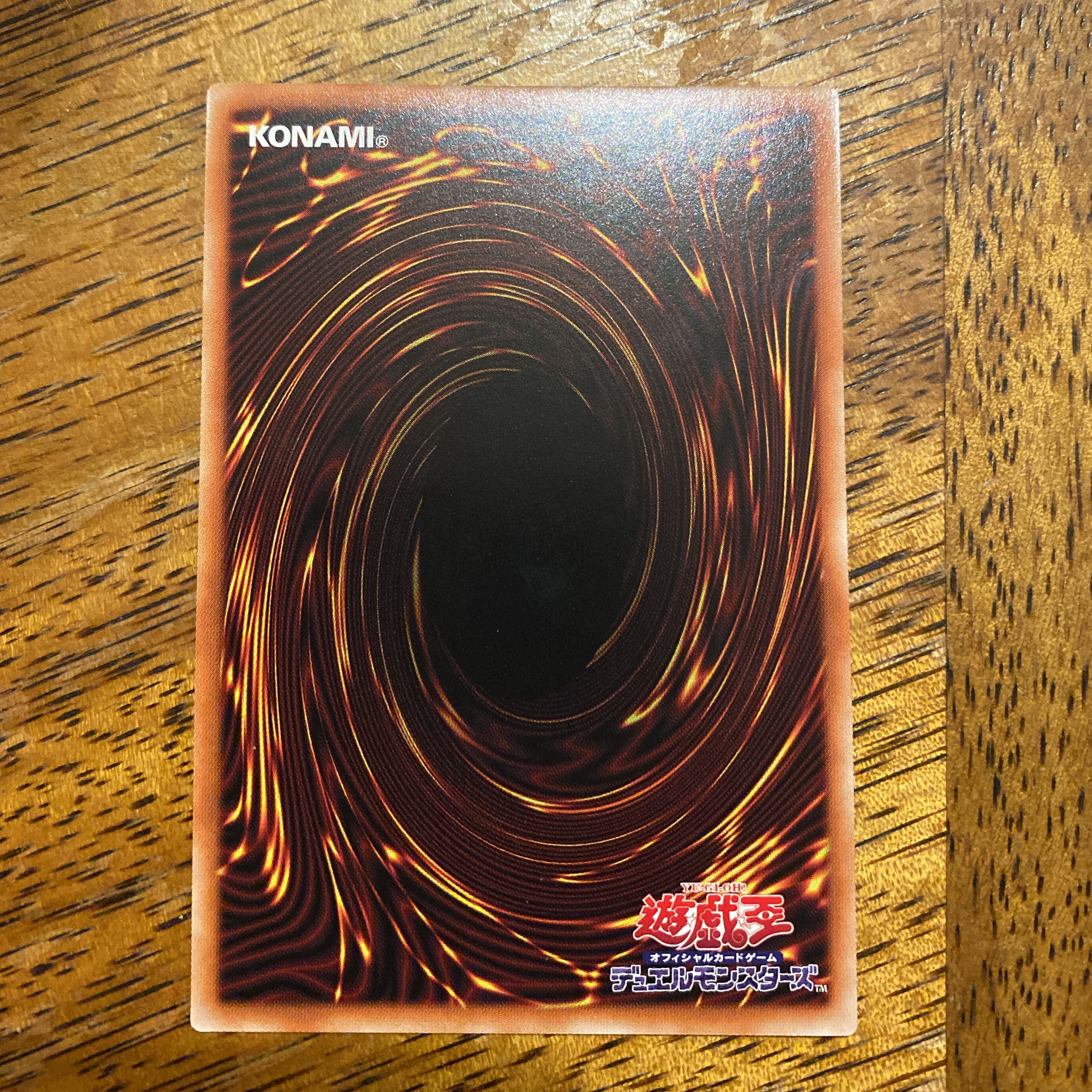 Moon Weather Alciel Secret Rare