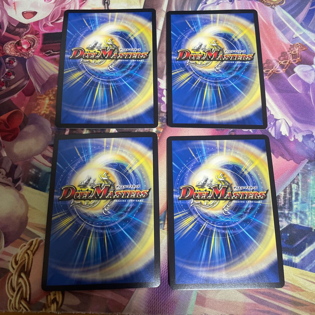 Gleaming Dragon Sabbagh SE