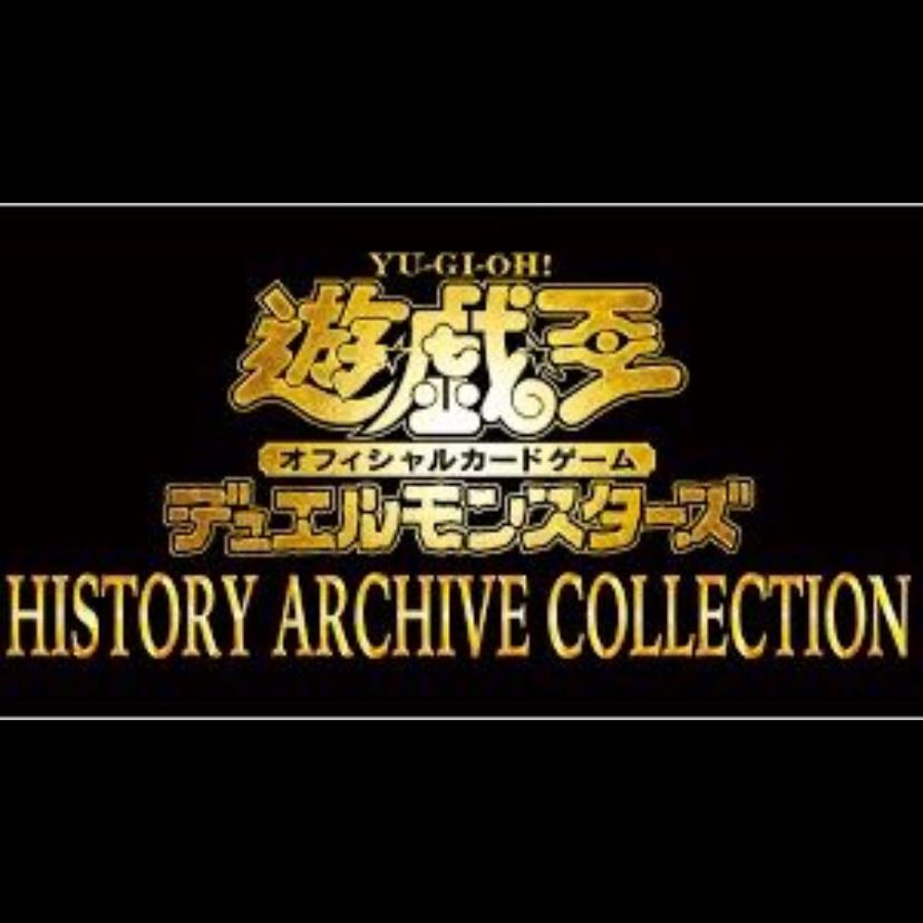 history archive collection box 5 boxes