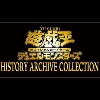 history archive collection box 5 boxes