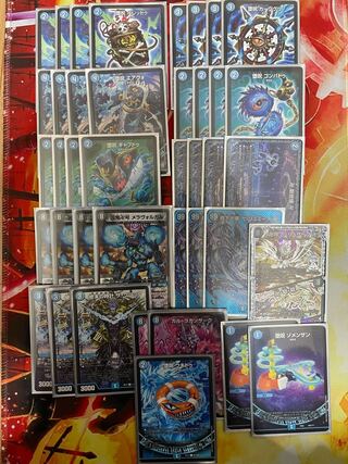 青魔導具 デッキ