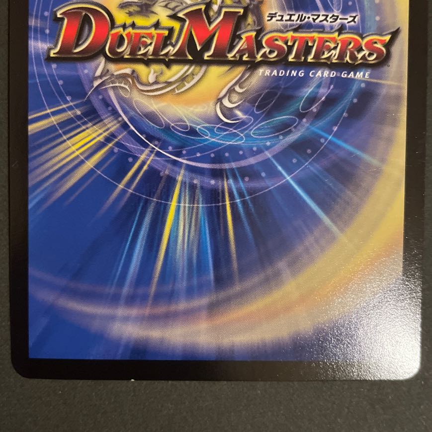 1 piece scratched, Dragon Armored Ship, Change the|4 of 6 Strange -Everse waterfall that breaks the earth- 4 pieces