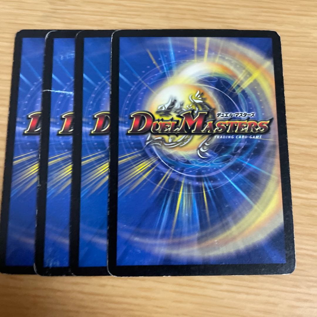 Black Feather, Shadow of Wrath