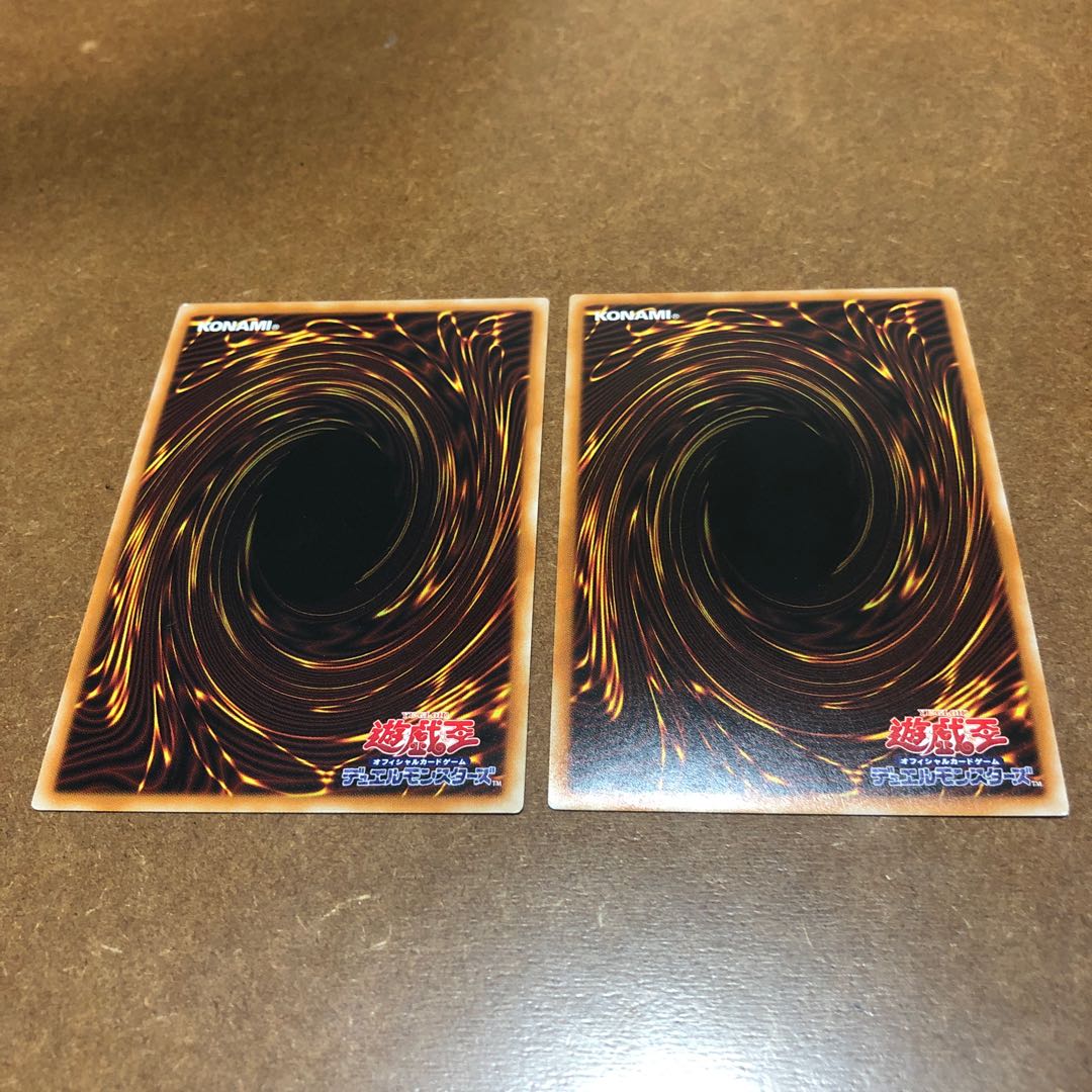 Fallen of Albaz Set of 2 Secret Rares