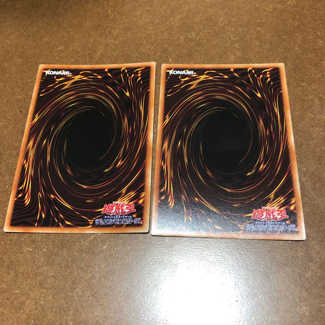 Secret Password Super Rare 2-Piece Set