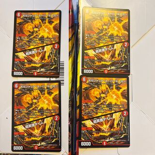 Borshak Superhero｜Psychic Hero Time