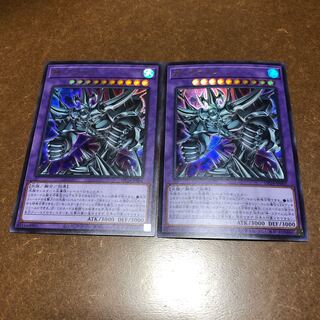 Egyptian God Slime Ultra Rare Set of 2