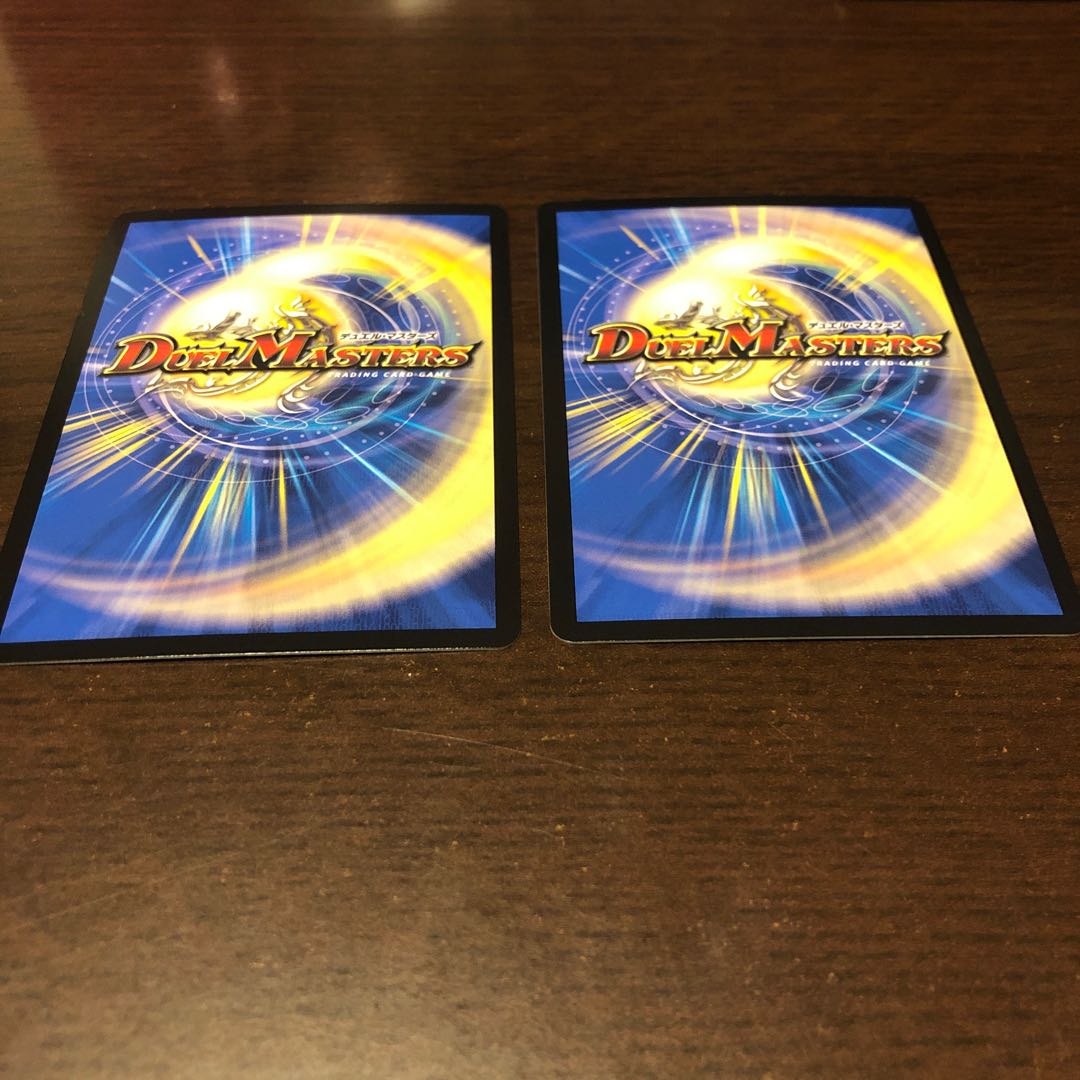 Onifuda Abaku and the Kingdom of Onifuda