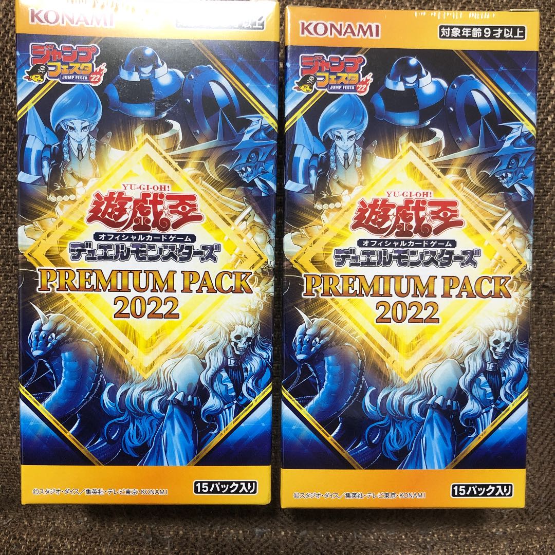 遊戯王 ジャンプフェスタ2022 PREMIUM PACK 5BOX 5BOX 遊戯王 PREMIUM PACK 2022 ジャンプフェスタ限定