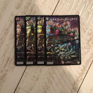 ゲオルグ・バーボシュタイン｜ゴースト・タッチ