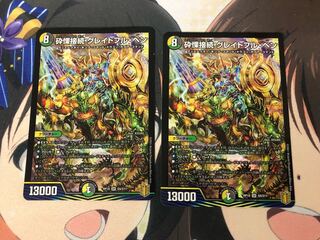 (1) Shivering connection, Grateful Ben, 2 copies.