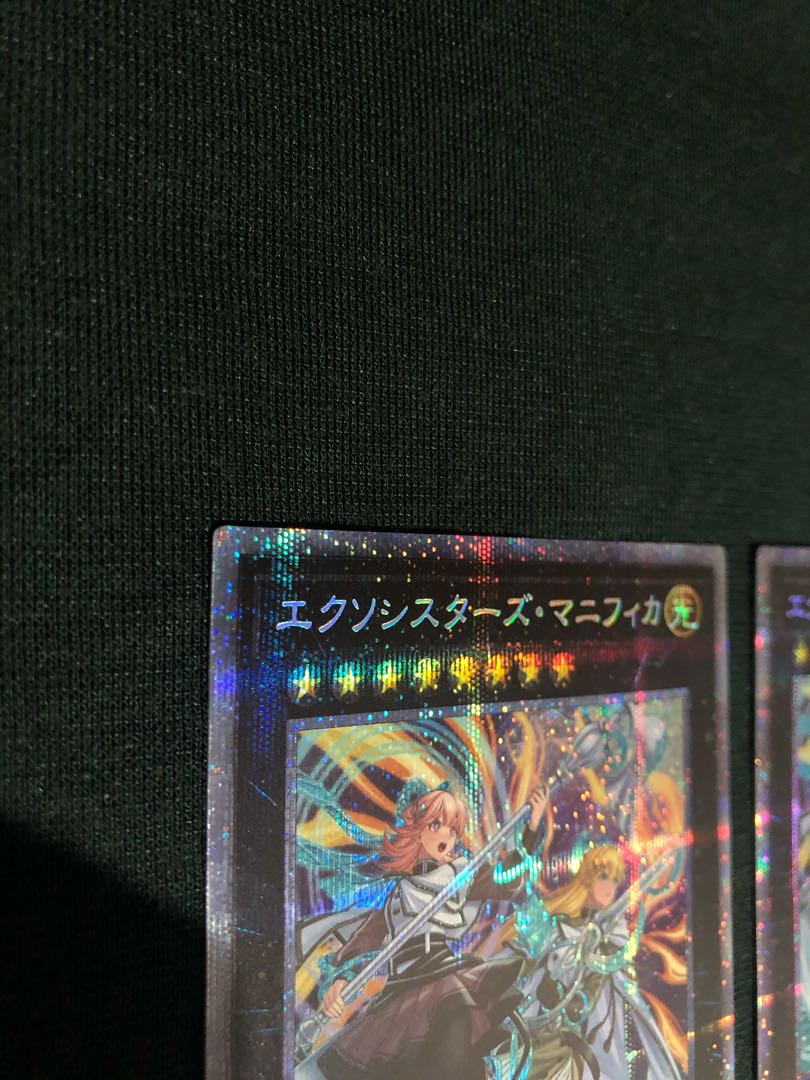 Exorcist's Magnifica Prismatic Secret Rare
