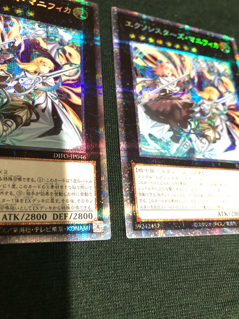 Exorcist's Magnifica Prismatic Secret Rare