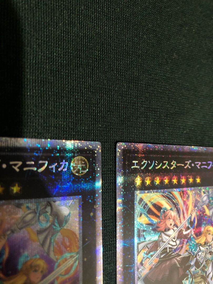 Exorcist's Magnifica Prismatic Secret Rare