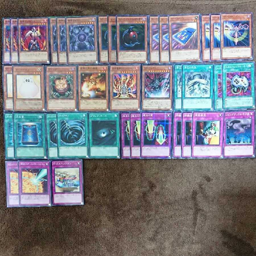 [Burn Emperor] 40 Rosaan, 15 EX.