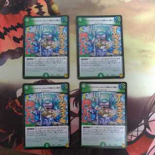 [Manifesto] I want to Redeem Team Wave [Listen].