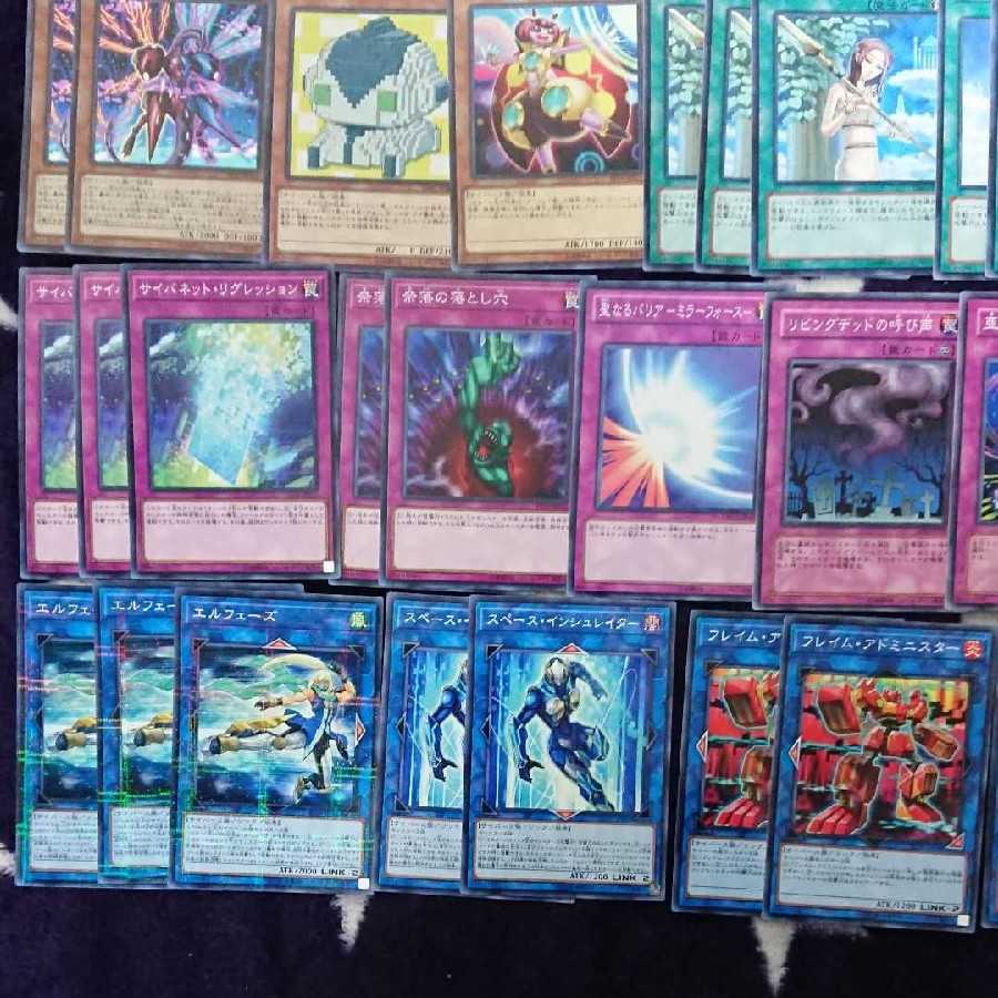 [Cyberverse] 40 Rosaan, 15 EX.