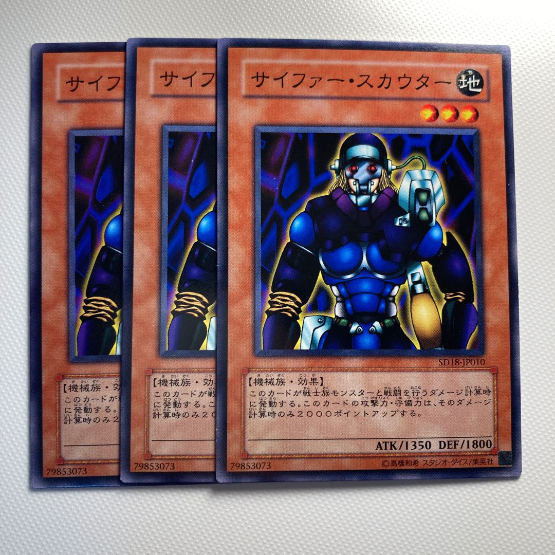 Cipher Soldier (Updated from: Kinetic Soldier)*5742