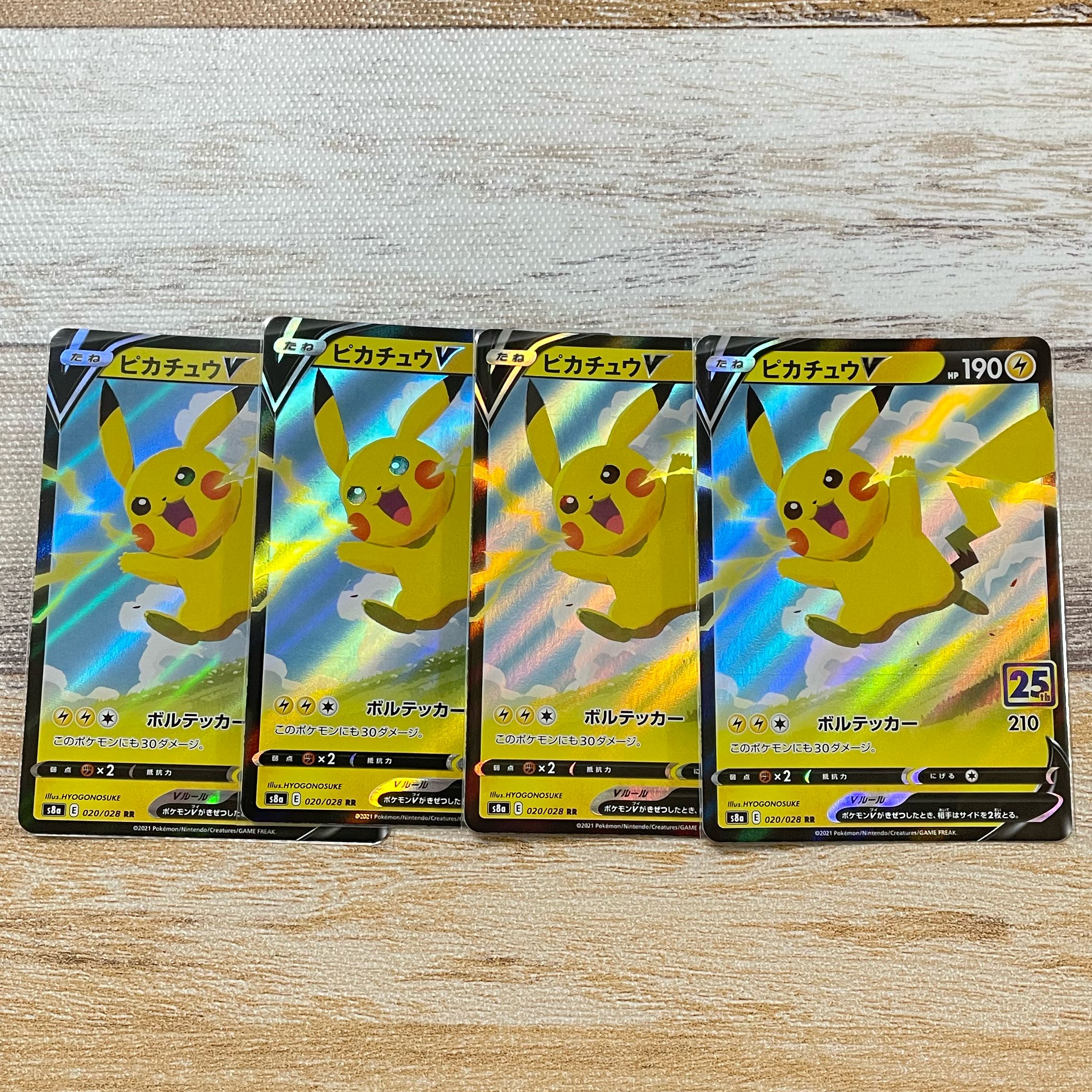 PikachuV RR 020/028