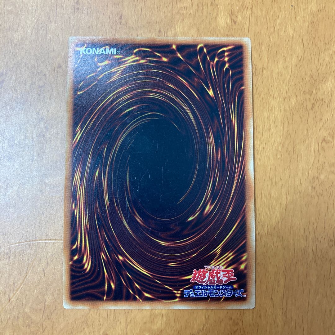 Prank-Kids Place Super Rare