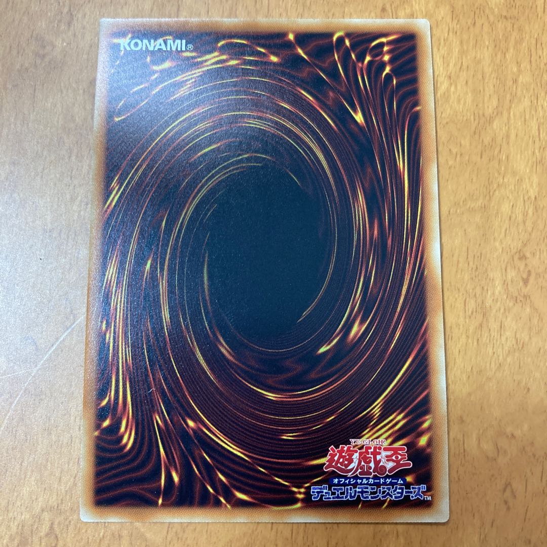 Prank-Kids Place Super Rare