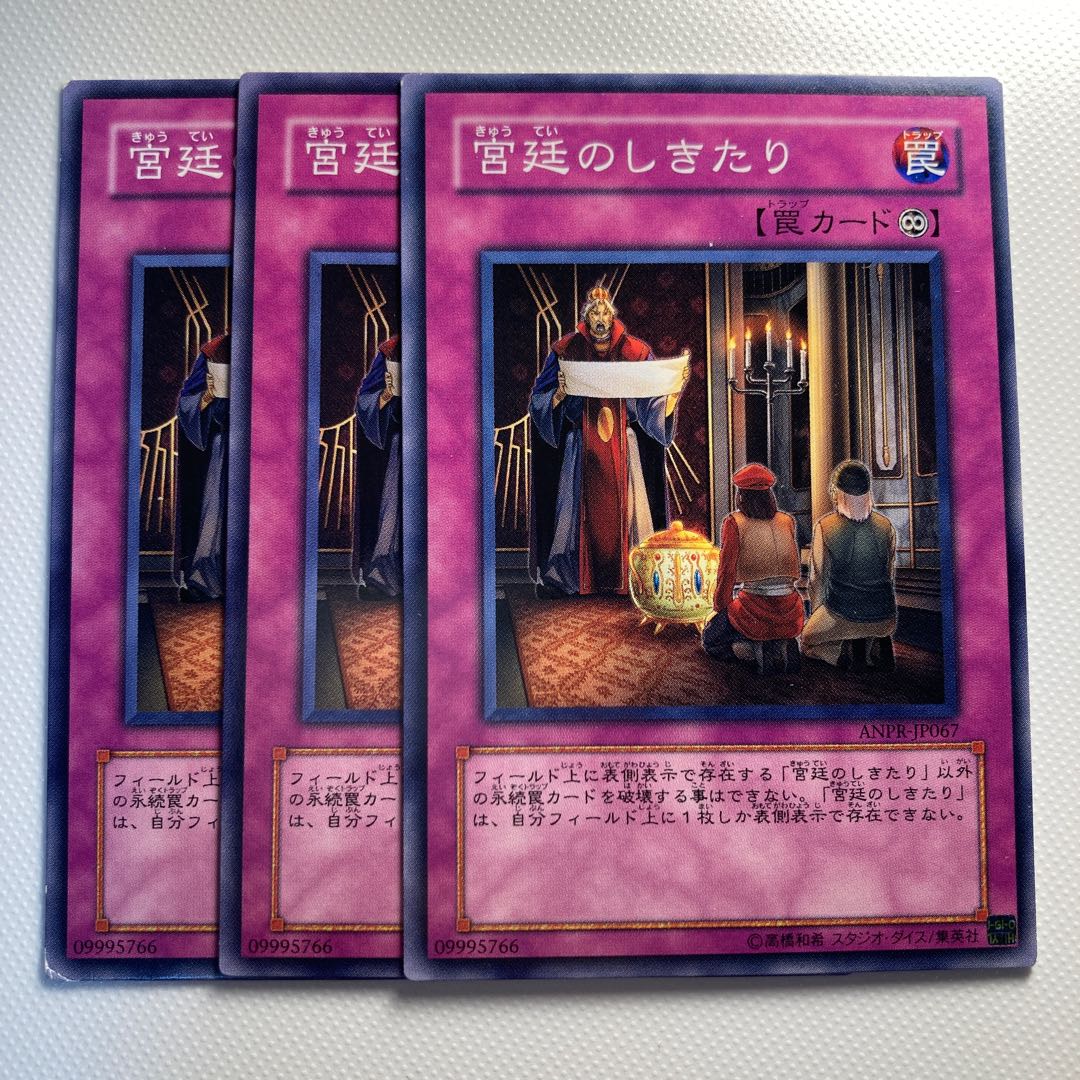 4695 Imperial Custom Normal JP067