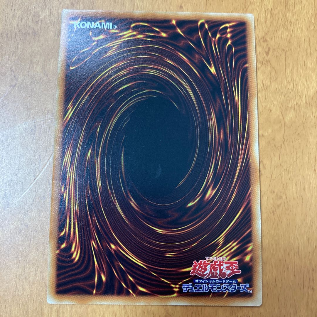 Disciple of Nephthys Super Rare