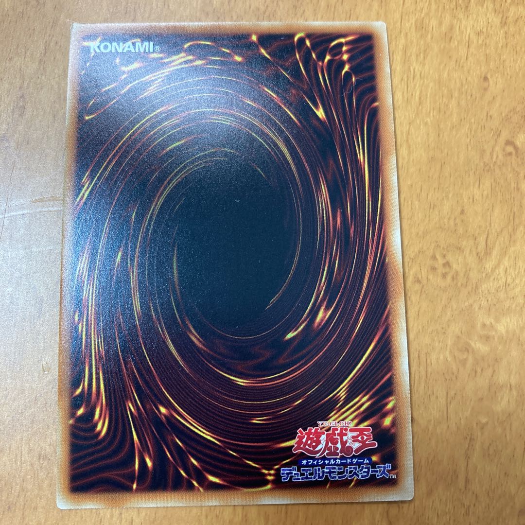 Disciple of Nephthys Super Rare