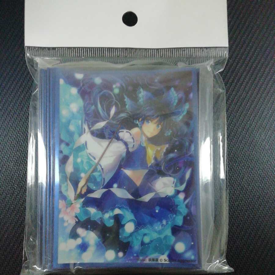 Touhou Project Blue Reimu Sleeve Rare Item