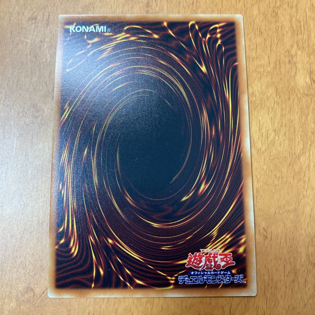 Flame Phoenix God - Nephthys Ultra Rare