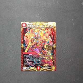 我我我ガイアール・ブランド