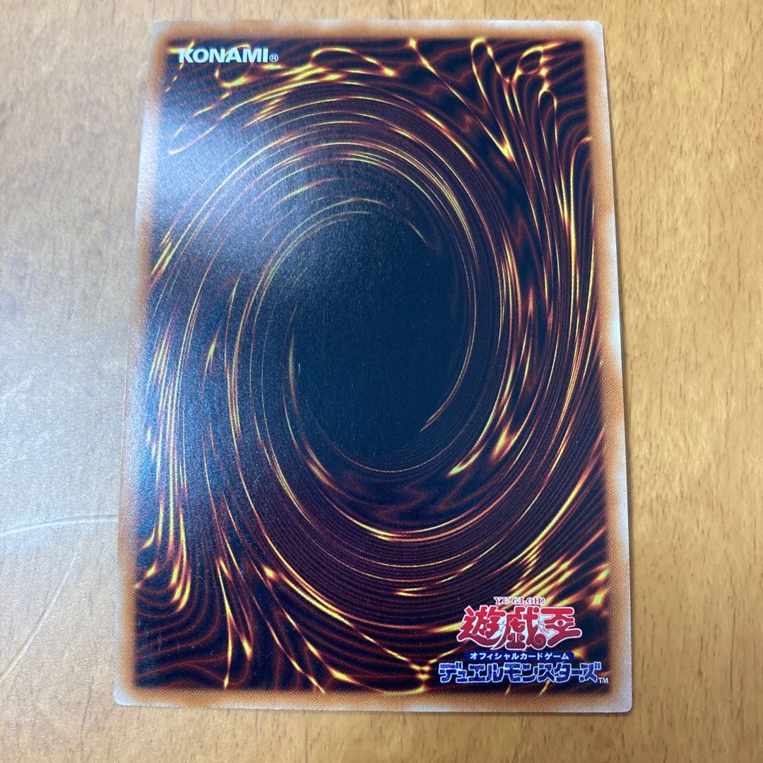 Flash Sword Machine - Widow Anchor Super Rare DBDS-JP034