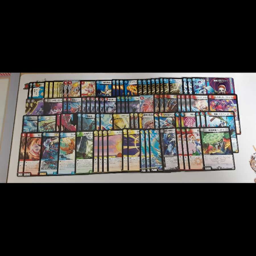 Paid normal group sale!