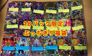 限定福︎︎袋 買い占め可！