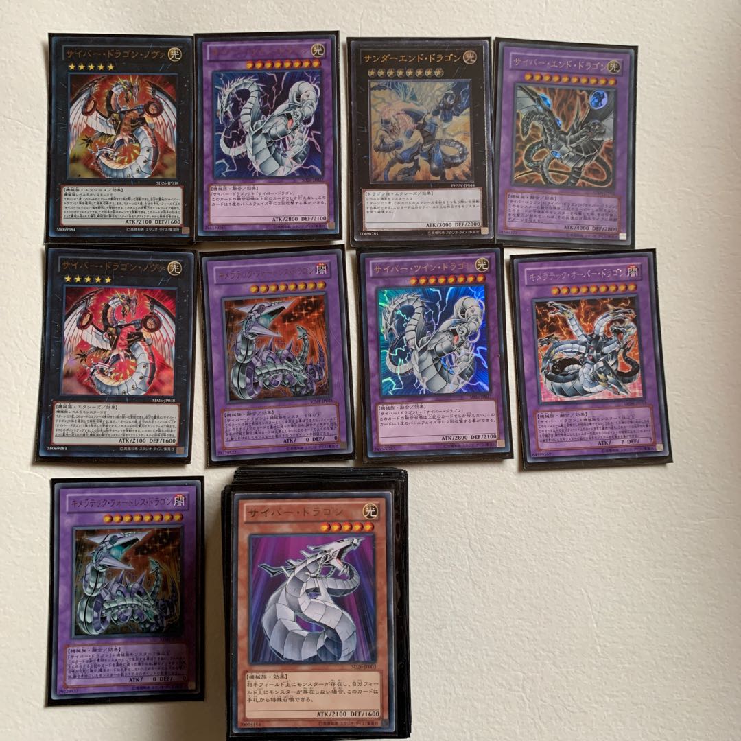 サイバーデッキセット＋No.カード他