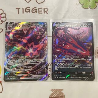 EternatusVMAX RRR EternatusV RR